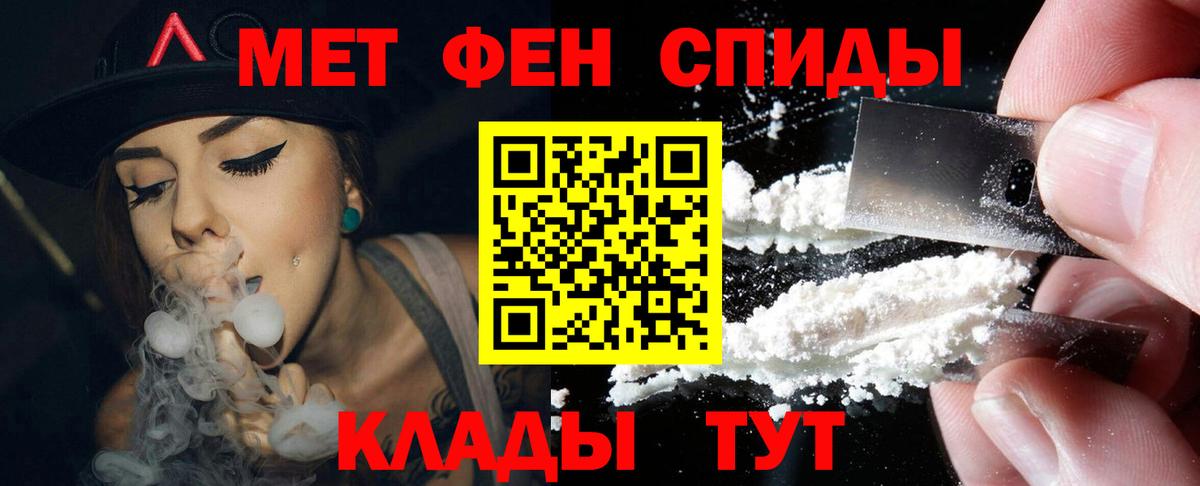 АМФ  Вход с VPN  Амфетамин  ссылка на мегу онион  АМФ Premium  Чебаркуль 