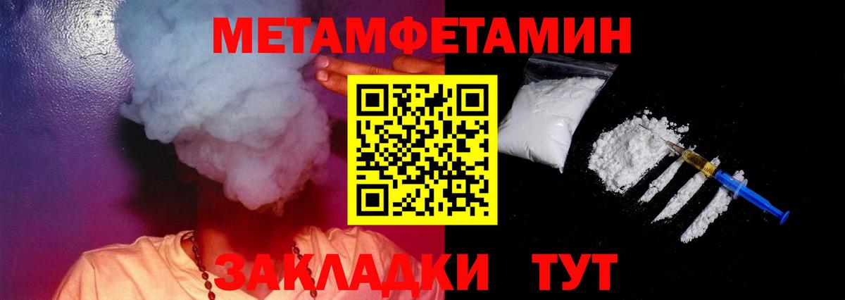 Амфетамин 98% Чебаркуль