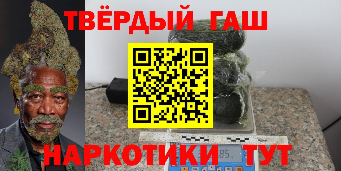 ГАШ Premium Чебаркуль