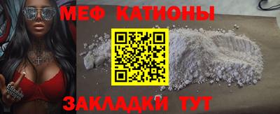 прущие грибы Новокубанск