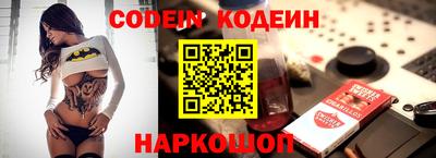 прущие грибы Новокубанск