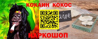 прущие грибы Новокубанск