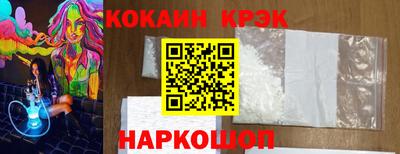 гашишное масло Новодвинск