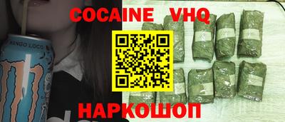 прущие грибы Новокубанск