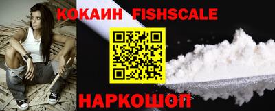 прущие грибы Новокубанск