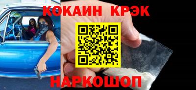 прущие грибы Новокубанск