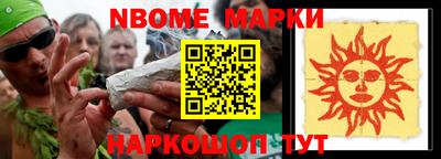 прущие грибы Новокубанск