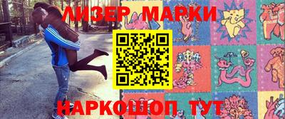 ГАЛЛЮЦИНОГЕННЫЕ ГРИБЫ Новозыбков