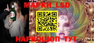 ГАЛЛЮЦИНОГЕННЫЕ ГРИБЫ Новозыбков