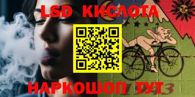 ГАЛЛЮЦИНОГЕННЫЕ ГРИБЫ Новозыбков