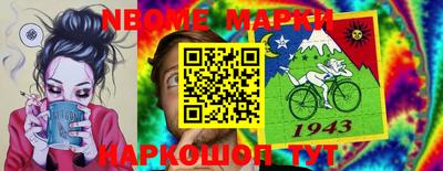 прущие грибы Новокубанск