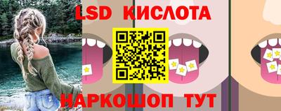 ГАЛЛЮЦИНОГЕННЫЕ ГРИБЫ Новозыбков