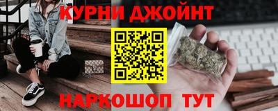 гашишное масло Новодвинск