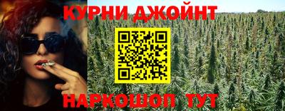 гашишное масло Новодвинск