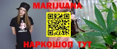 гашишное масло Новодвинск