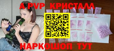гашишное масло Новодвинск