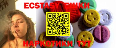 гашишное масло Новодвинск