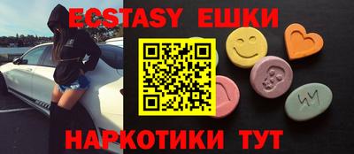 ГАЛЛЮЦИНОГЕННЫЕ ГРИБЫ Новозыбков