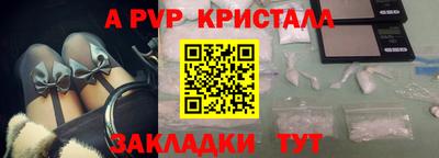 гашишное масло Новодвинск