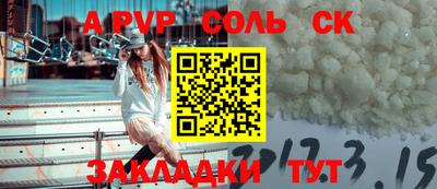 ГАЛЛЮЦИНОГЕННЫЕ ГРИБЫ Новозыбков