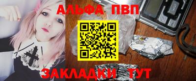 гашишное масло Новодвинск