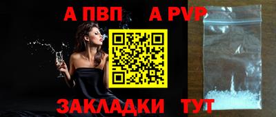 гашишное масло Новодвинск