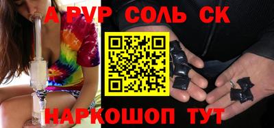ГАЛЛЮЦИНОГЕННЫЕ ГРИБЫ Новозыбков
