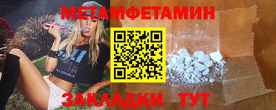 гашишное масло Новодвинск