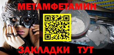 ГАЛЛЮЦИНОГЕННЫЕ ГРИБЫ Новозыбков