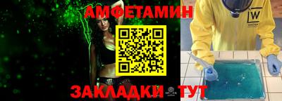 гашишное масло Новодвинск