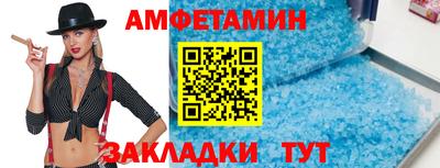 ГАЛЛЮЦИНОГЕННЫЕ ГРИБЫ Новозыбков