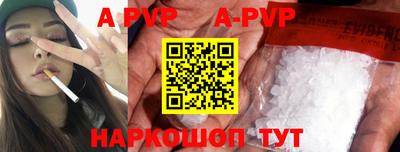 гашишное масло Новодвинск
