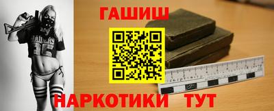 прущие грибы Новокубанск