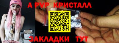 прущие грибы Новокубанск