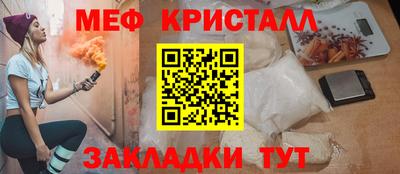 гашишное масло Новодвинск