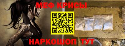 прущие грибы Новокубанск