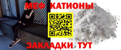 прущие грибы Новокубанск