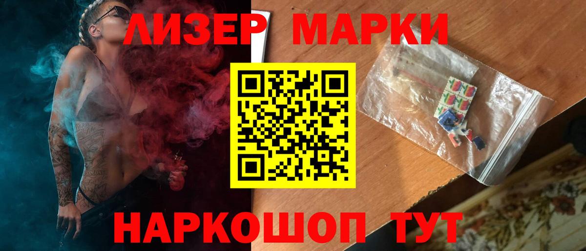 LSD-25 экстази кислота  LSD-25 экстази кислота  Чебаркуль  Вход с VPN 