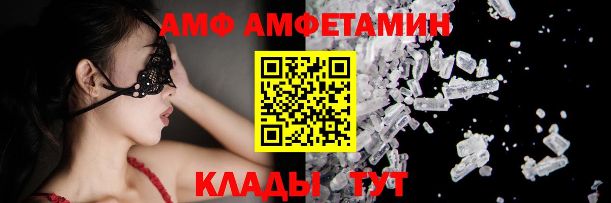 Первитин винт Чебаркуль