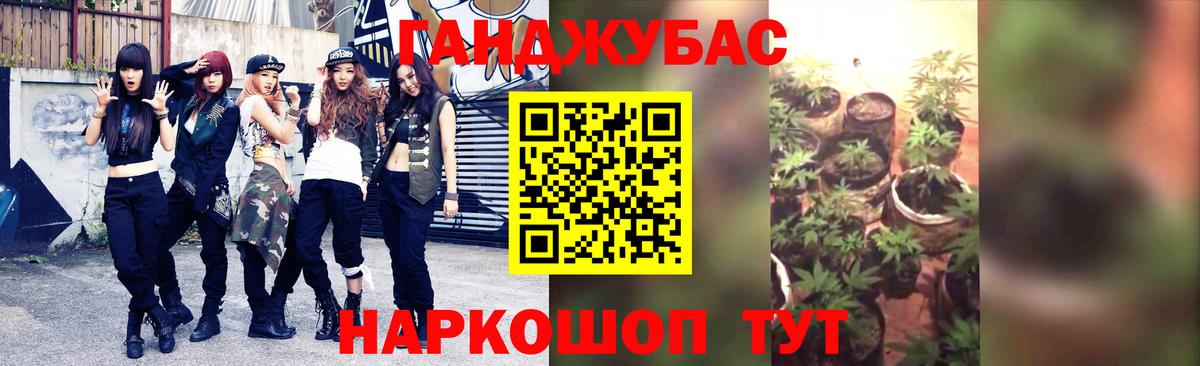 Бошки марихуана тримм Чебаркуль